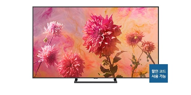 Q9 189cm QN75Q9FNAFXKR