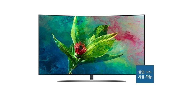 Q8 163cm QN65Q8CNAFXKR