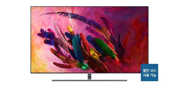 Q7 189cm QN75Q7FNAFXKR