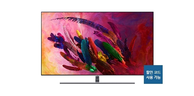 Q7 163cm QN65Q7FNAFXKR