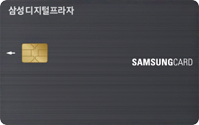 삼성카드