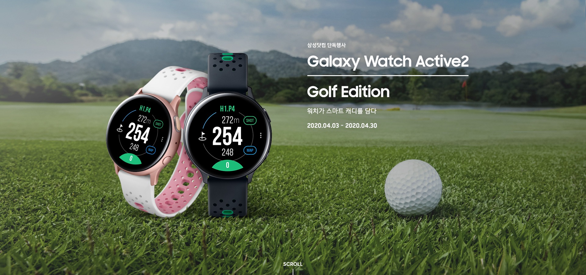 galaxy active 2 golf edition