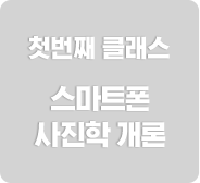 첫번째 클래스 버튼