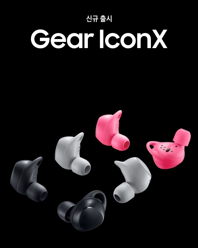 신규 출시 Gear iconX