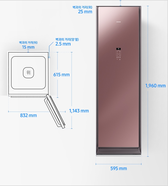 
                                    에어드레서 대용량 설치 환경 가이드 이미지입니다. 
                                    좌측 이미지는 제품의 평면도입니다. 
                                    문을 열었을 때 제품의 폭은 832 mm, 문 포함 깊이는 1,143 mm이고
                                    문을 닫았을 때 제품의 문 포함 깊이는 615 mm입니다.
                                    제품과 양 옆 벽과의 간격은 각각 2.5 mm의 공간이 필요합니다. 
                                    제품과 후방 벽과의 간격은 15 mm의 공간이 필요합니다. 
                                    우측 이미지는 제품의 정면도입니다. 
                                    제품과 천장과의 간격은 25 mm의 공간이 필요합니다. 
                                    제품의 폭은 595 mm이며, 높이는 1,960 mm입니다.