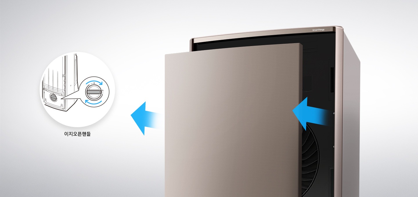 패널 전체가 열려 직접 관리가 가능한 이미지오픈패널 이미지를 보여주고 있습니다.