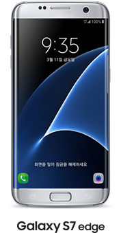 Galaxy S7 edge 모델