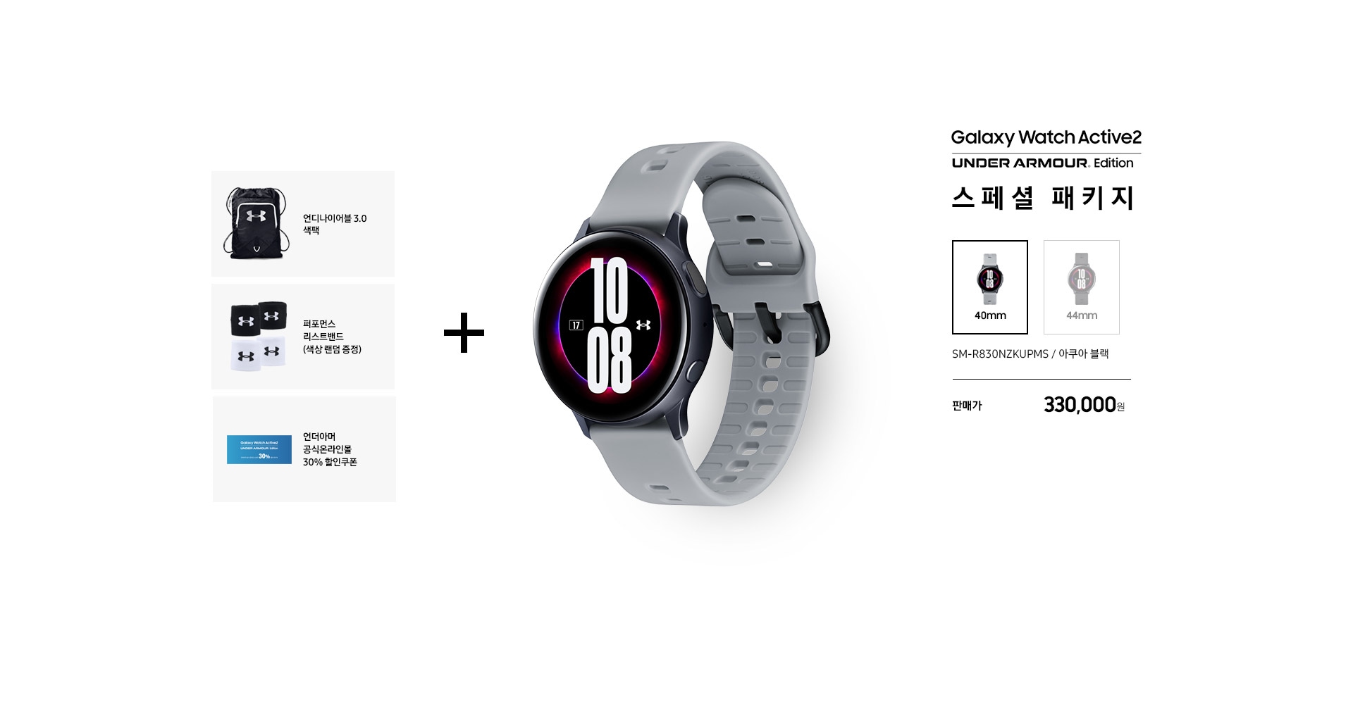samsung gear active 2 release date