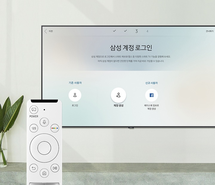 삼성 스마트 TV 쉬운 설치, 새로운 생활 Samsung 대한민국
