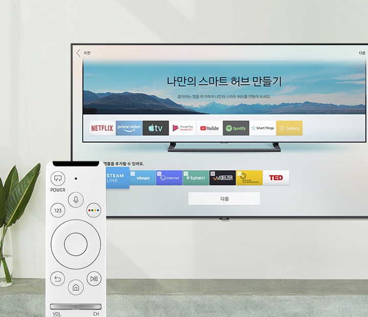 삼성 스마트 TV 쉬운 설치, 새로운 생활 Samsung 대한민국
