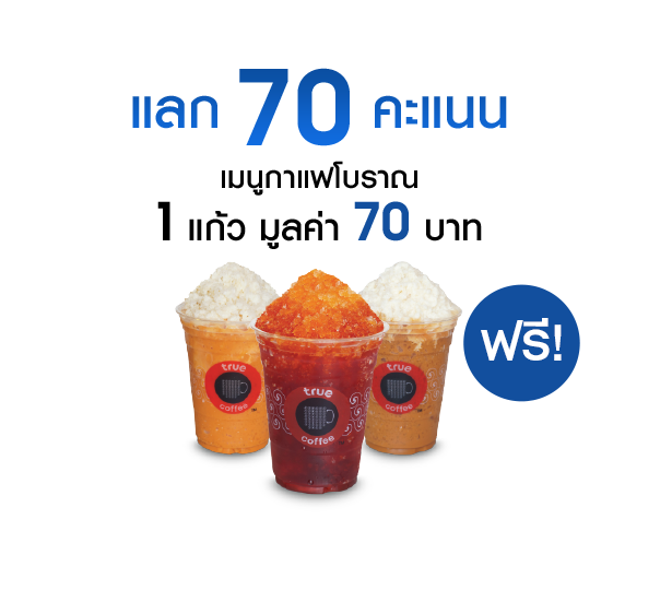 รหัส ไปรษณีย์ จ นนทบุรี
