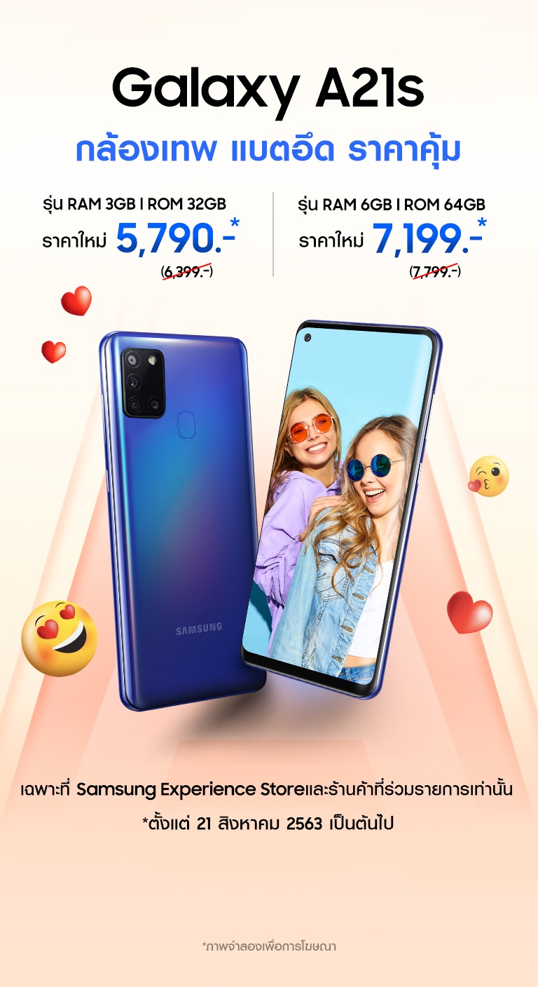 galaxy a21f