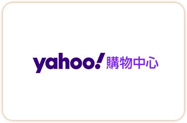 Yahoo購物中心