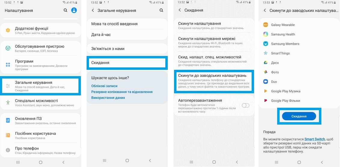 Power down menu key cancel монитор samsung выключается