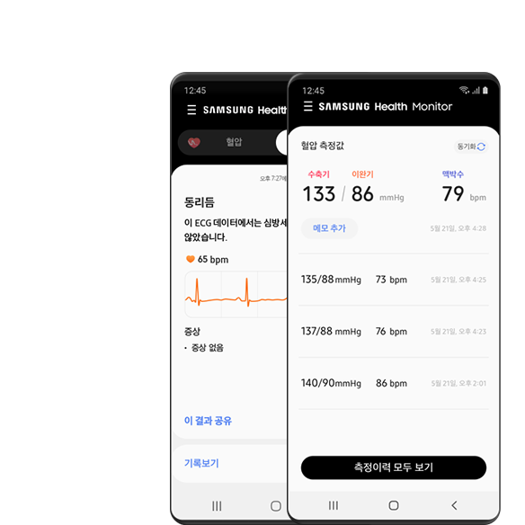 Как установить samsung health monitor на xiaomi