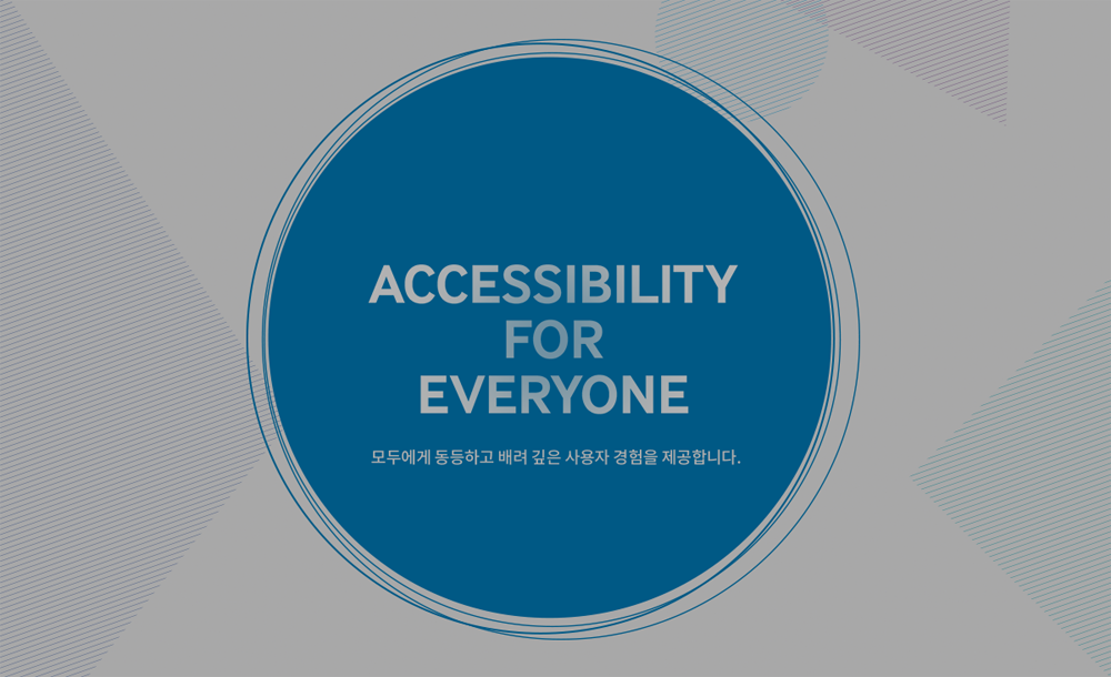 accessibility for everyone Providing a user experience that benefits all, equally