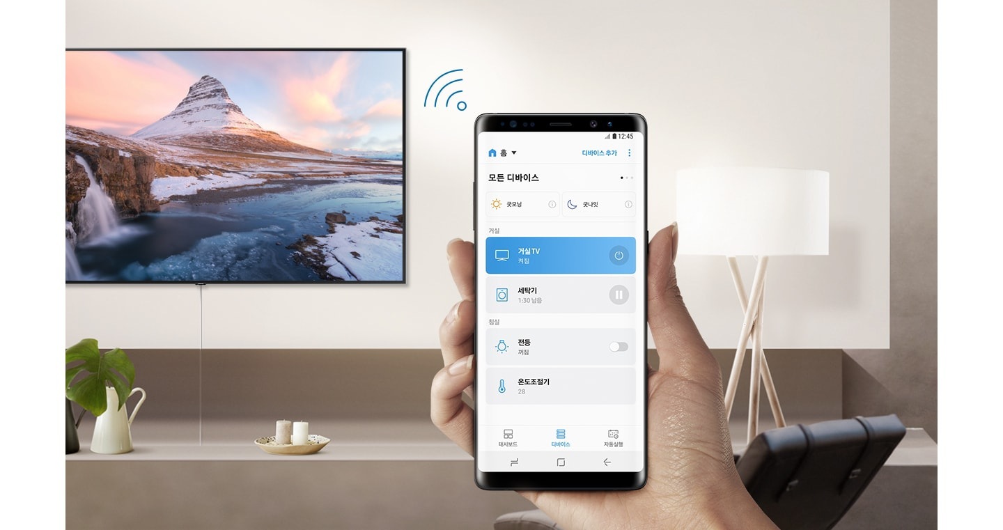 삼성 스마트 Tv | Tv와 스마트폰 연결로 즐거움이 두 배 | Samsung 대한민국