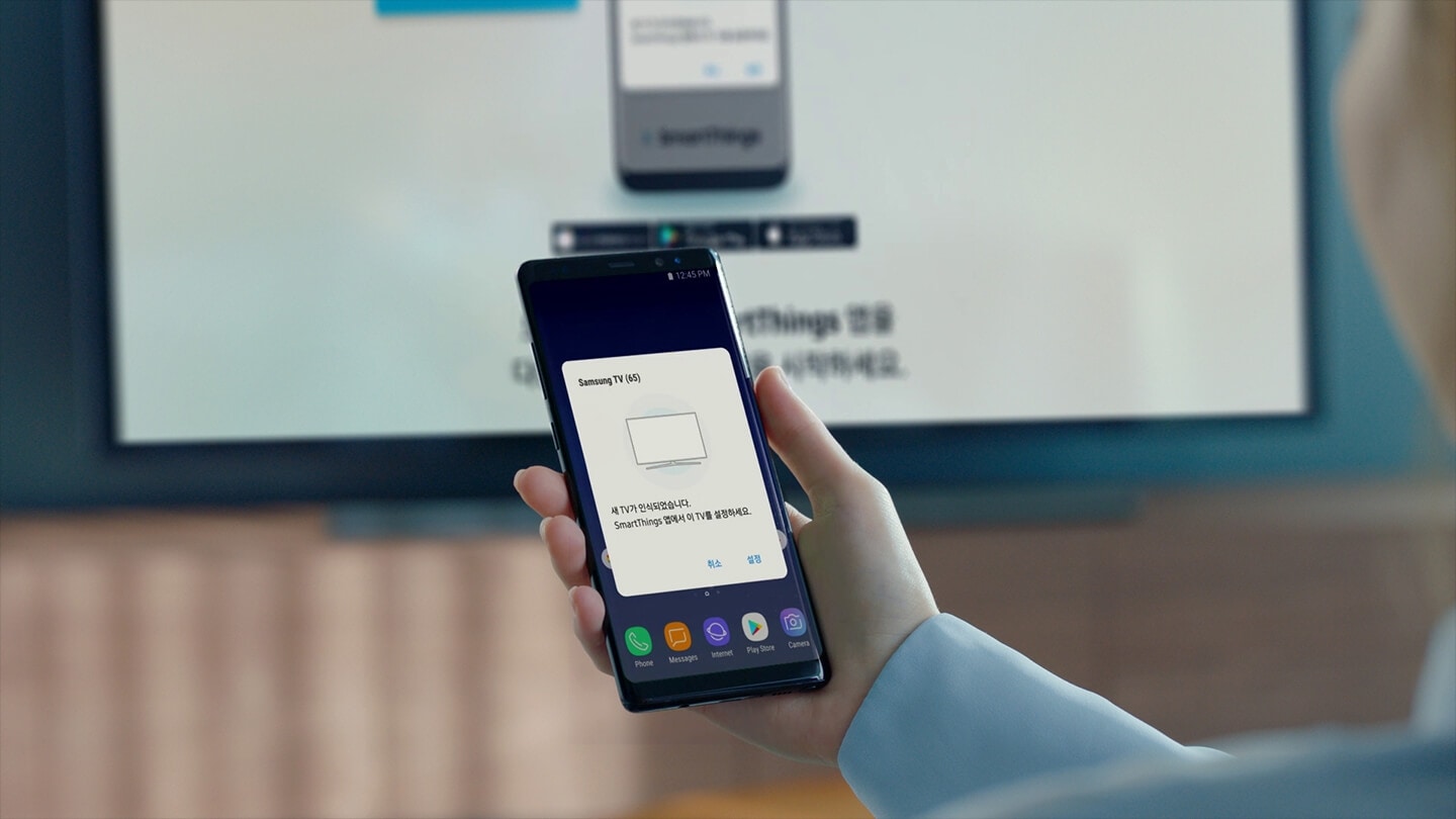 휴대폰의 SmartThings 앱, 탐지된 장치를 보여주는 팝업 창입니다.