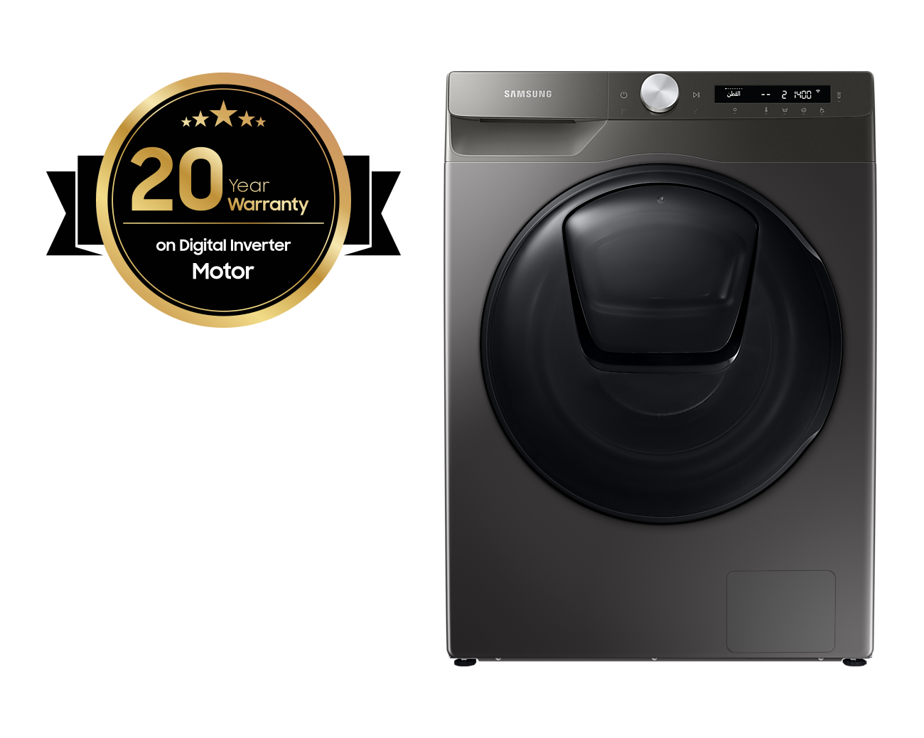 Samsung digital deals washer and dryer