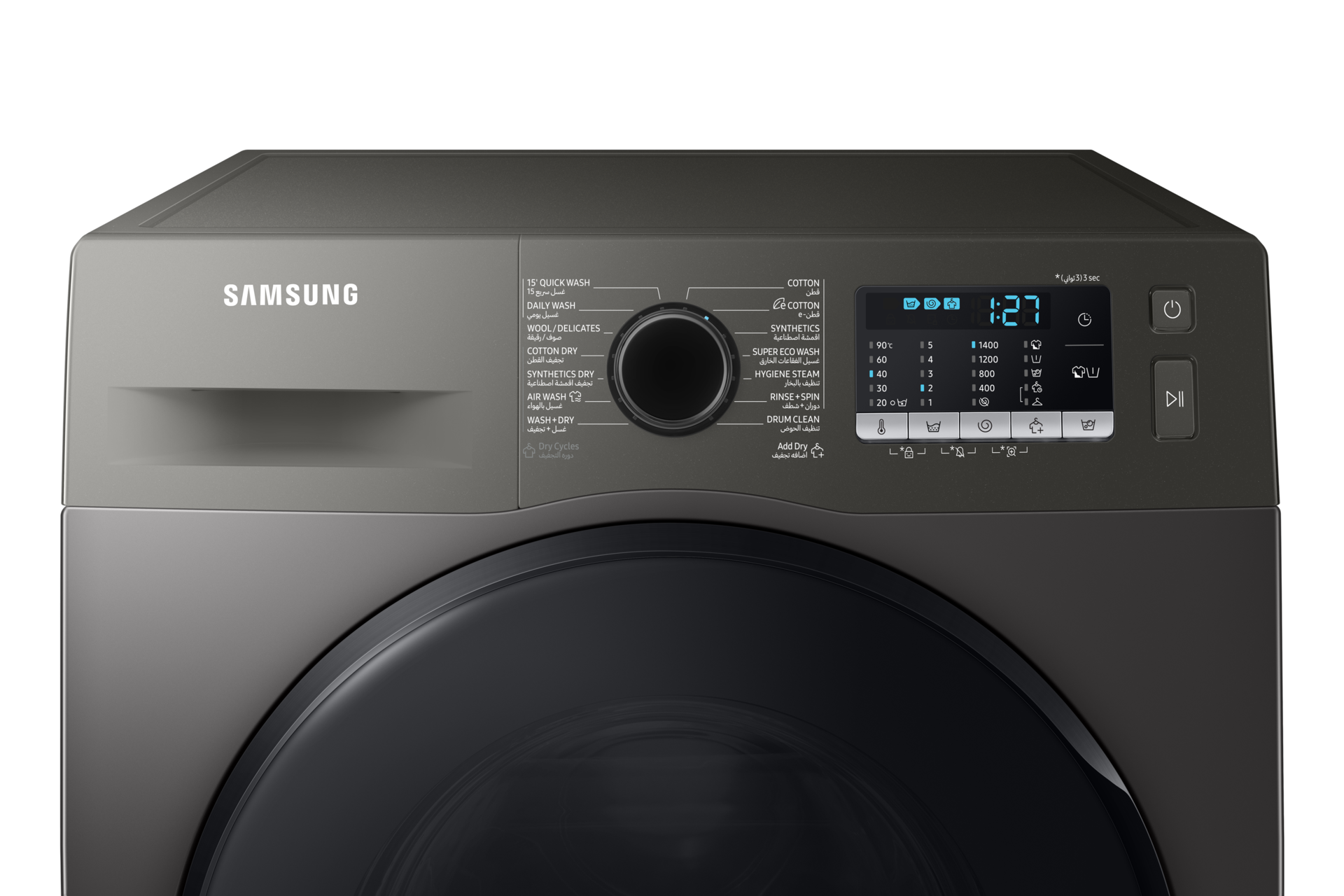 panel-control-2 Gray