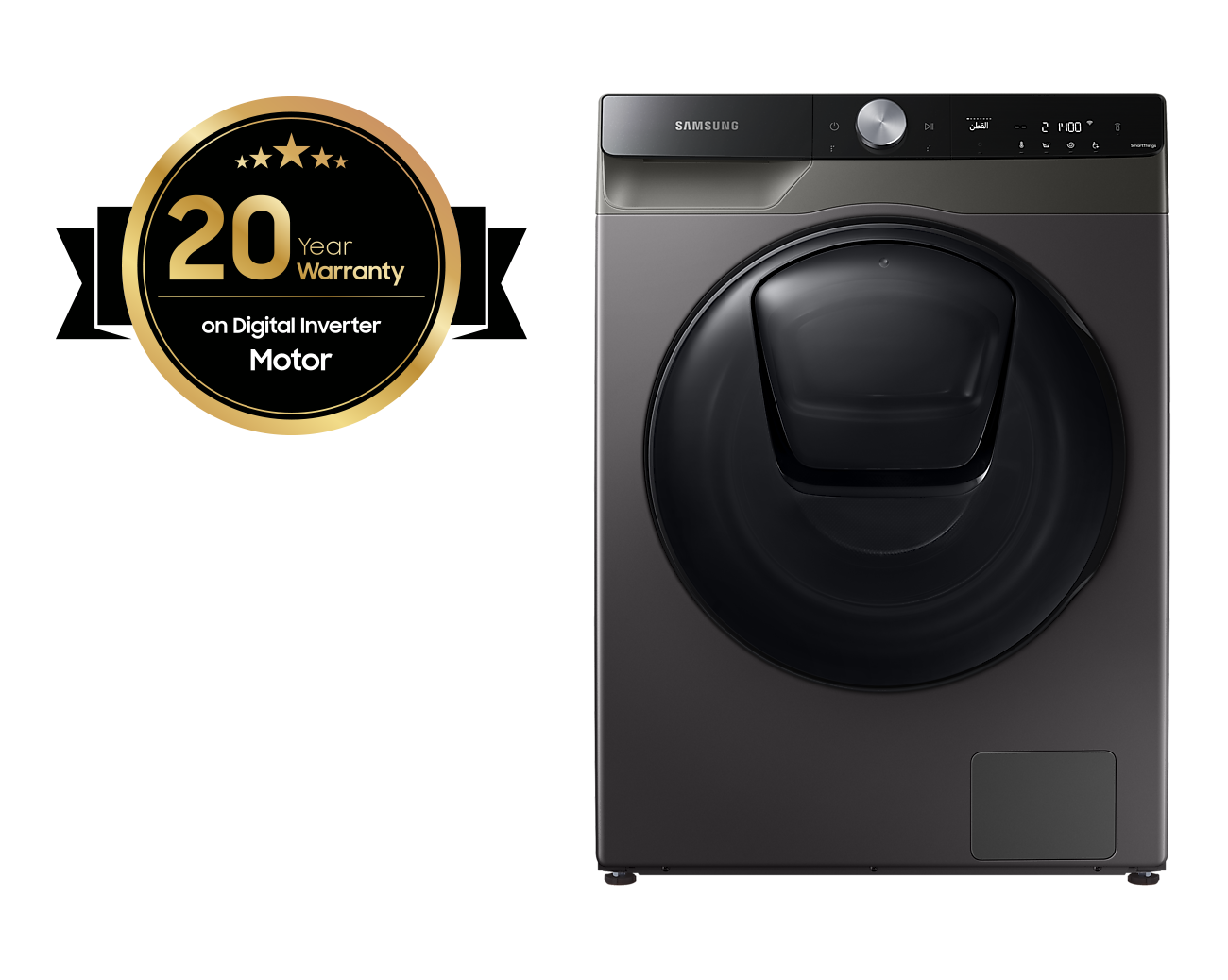 Samsung q drive washer shop dryer