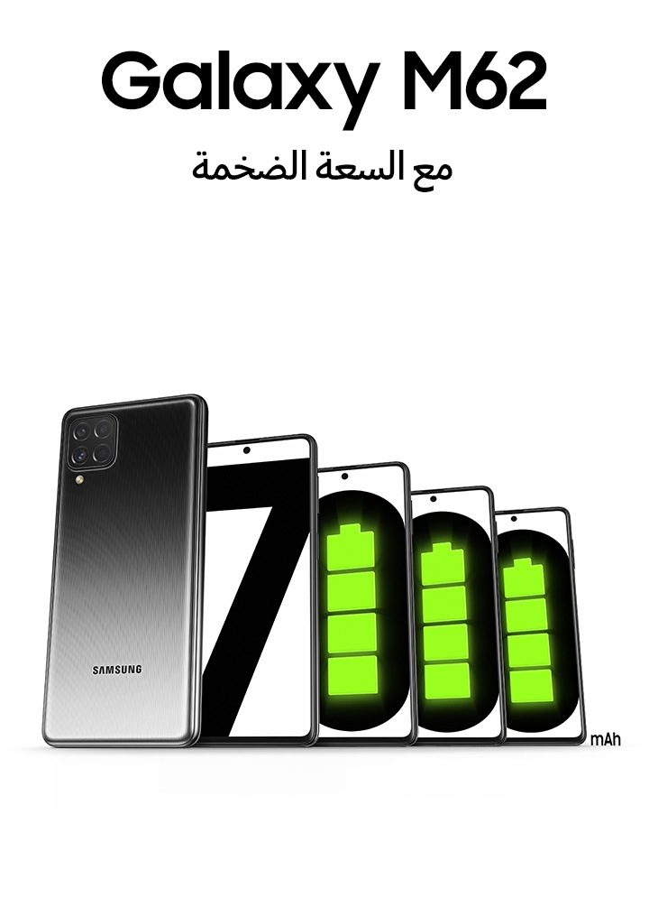 Galaxy M62 الأسود 128 جيجابايت سامسونج الخليج