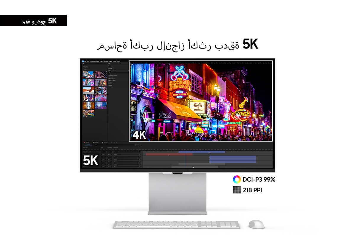 توفّر شاشة Samsung ViewFinity S9 المزيد من المساحة لإنجاز الكثير من المهام بجودة 5K