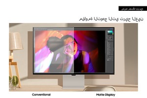 تمنحك شاشة Samsung ViewFinity S9 خاصية مضادة للتوهج لإراحة العين من خلال شاشة مطفأة اللمعة
