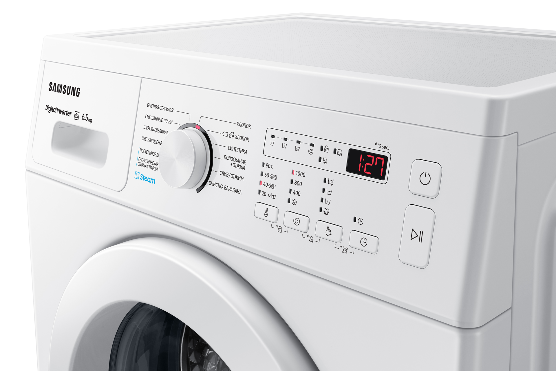 panel-control White