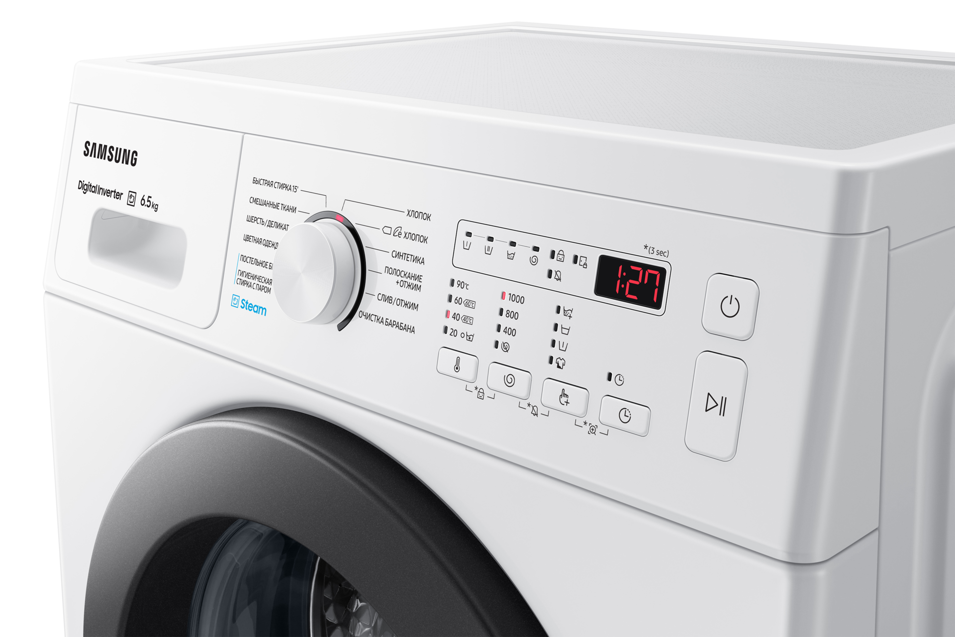 panel-control White