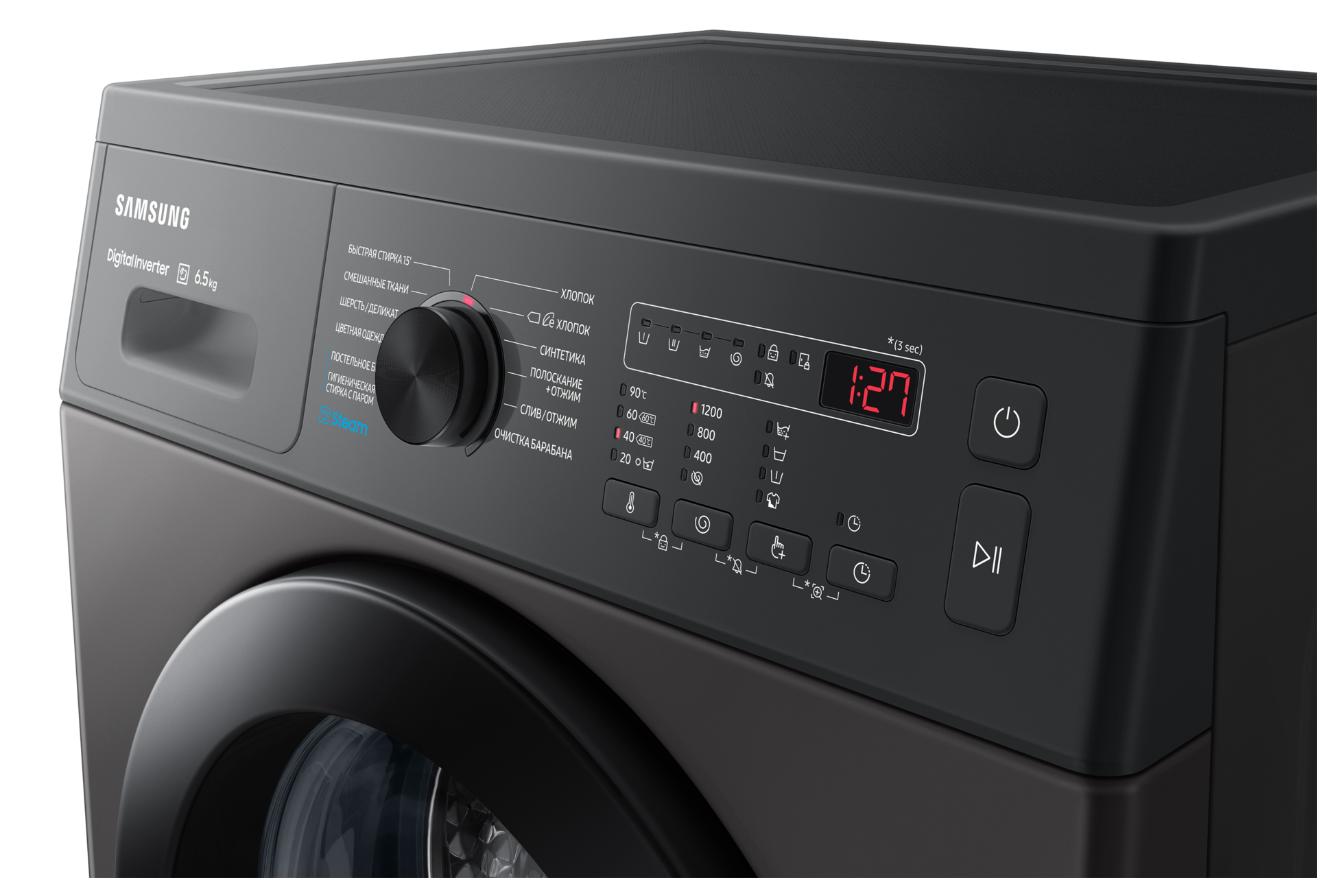 Paltaryuyan maşın WW4100A , 6 kq Panel-Control Gray 
