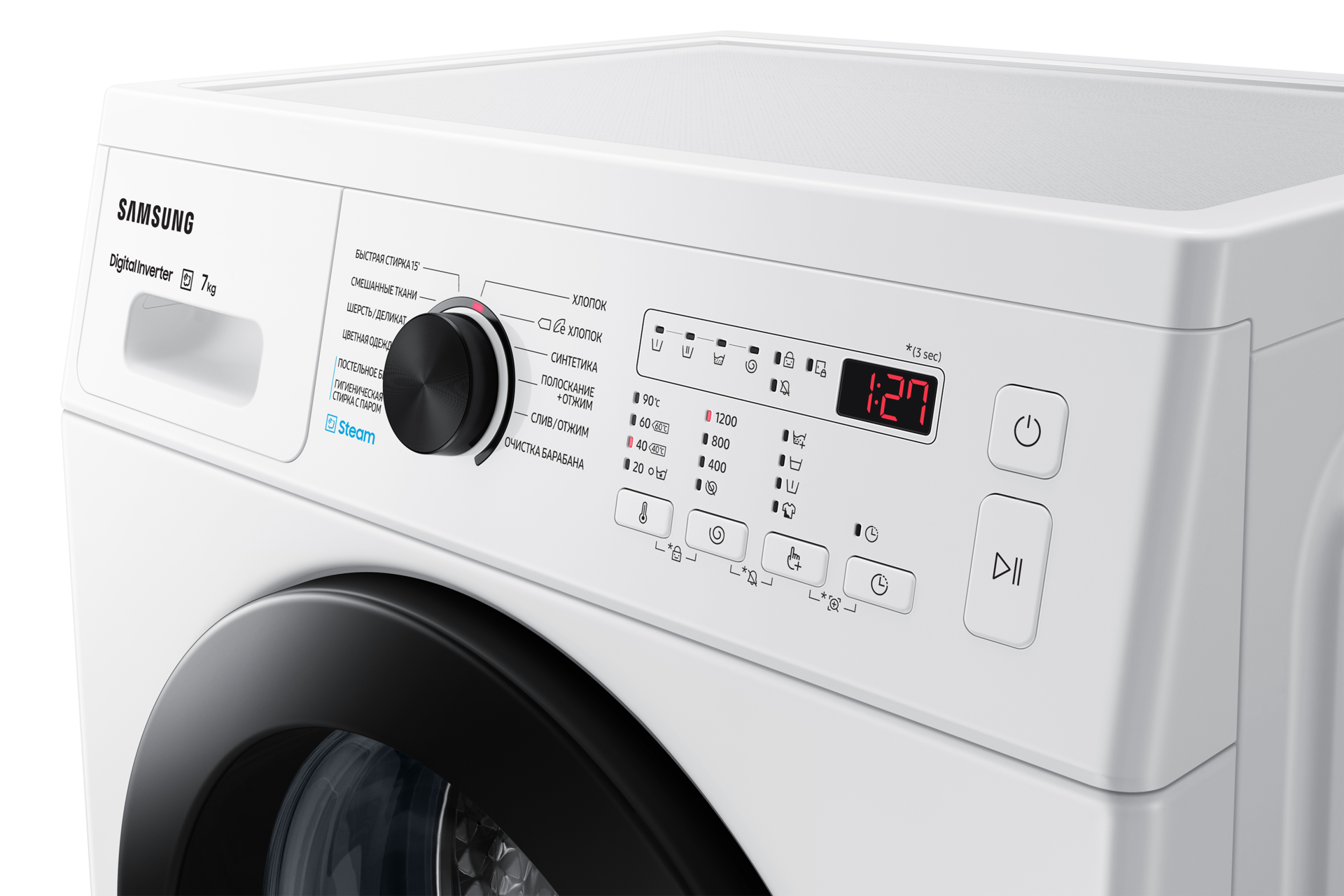 panel-control White