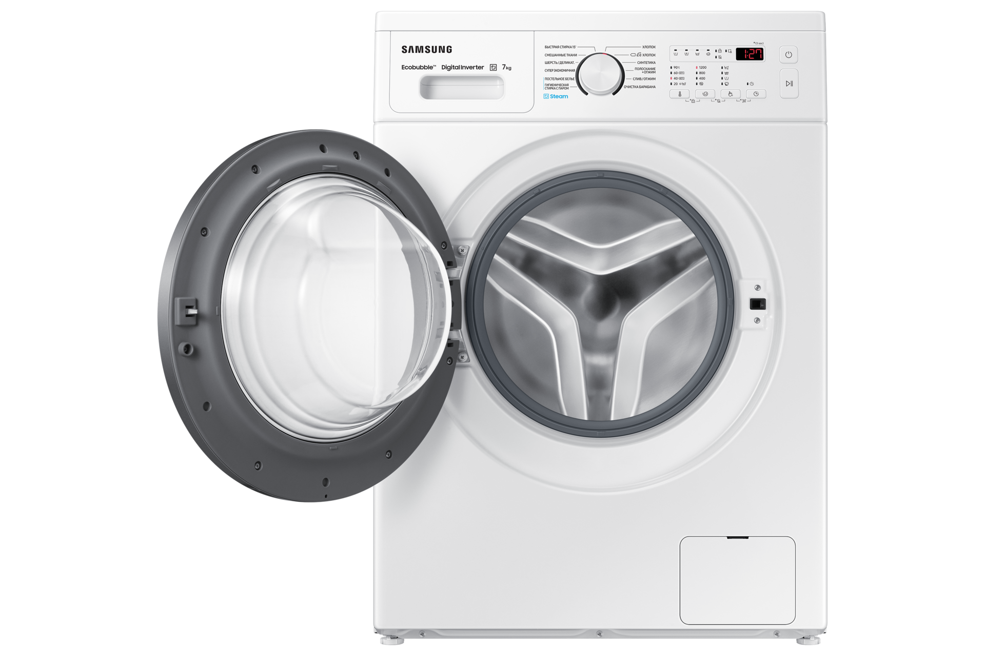 front-open White
