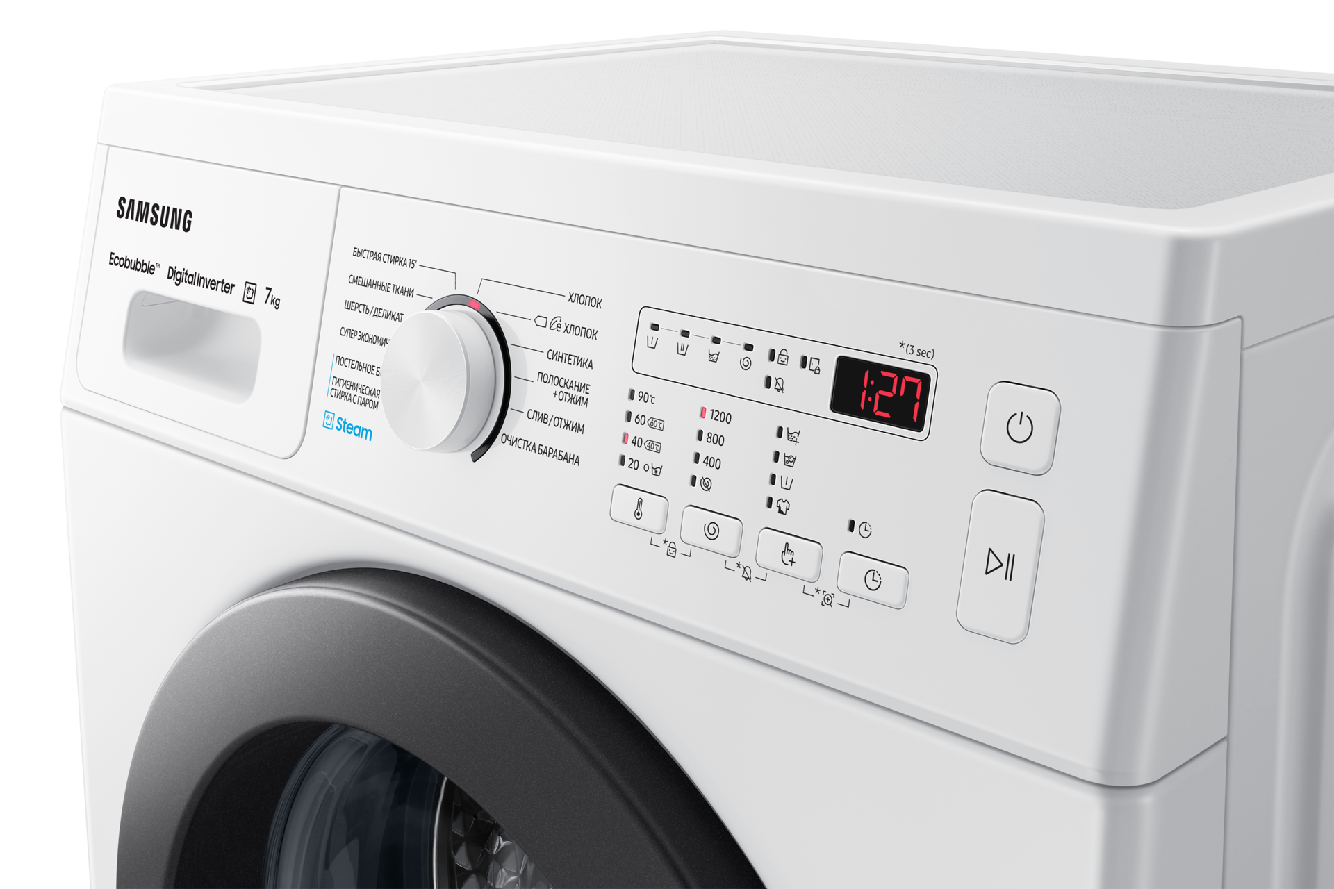 panel-control White