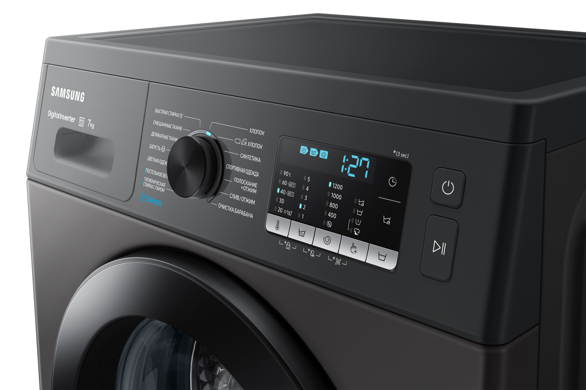 panel-control Gray