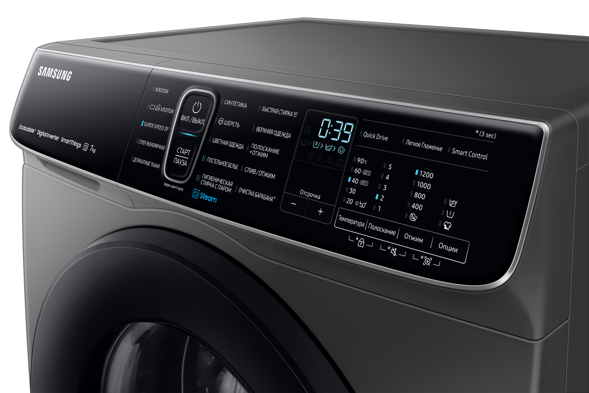 panel-control1 Black