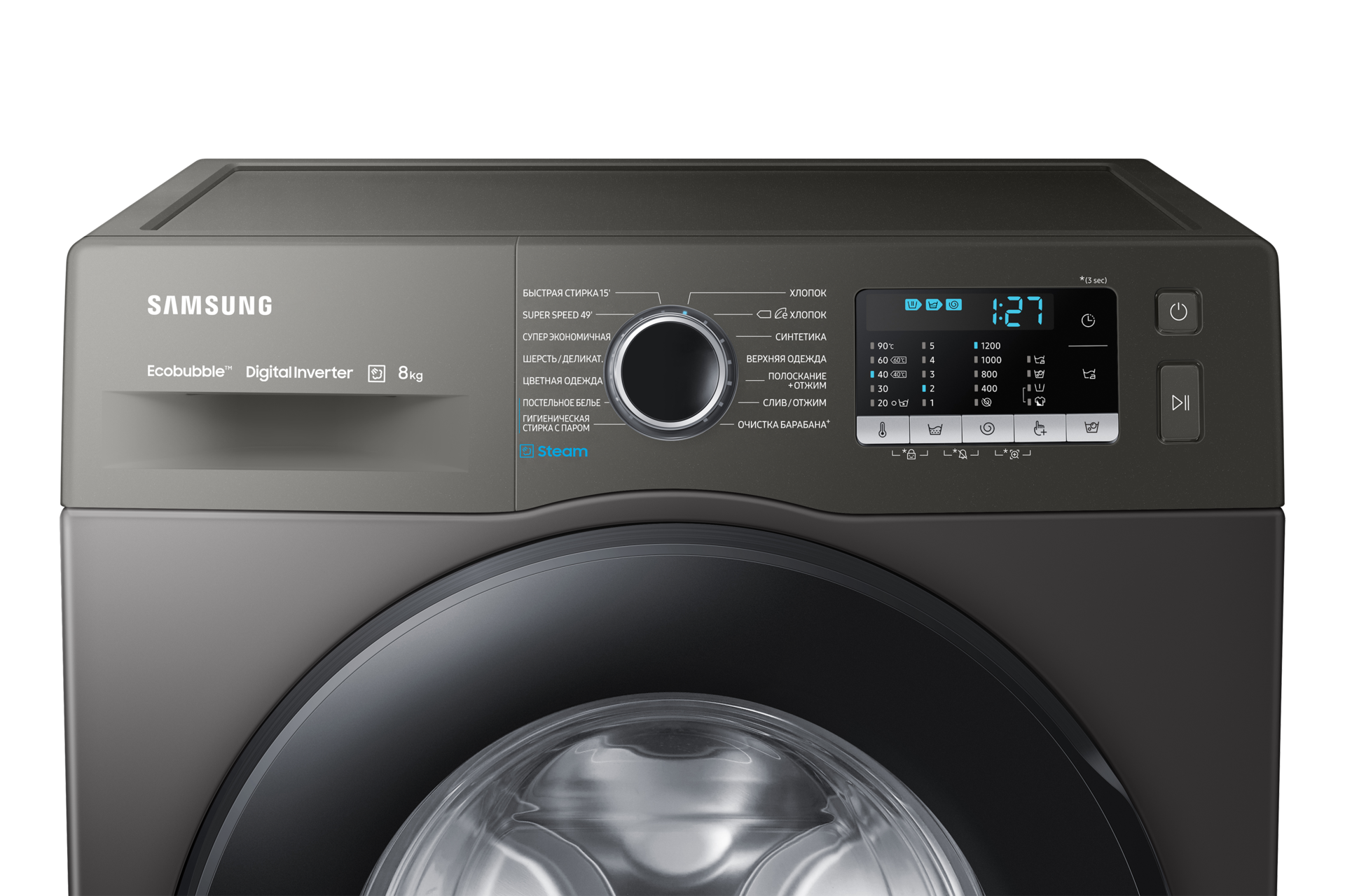 panel-control Refined Inox