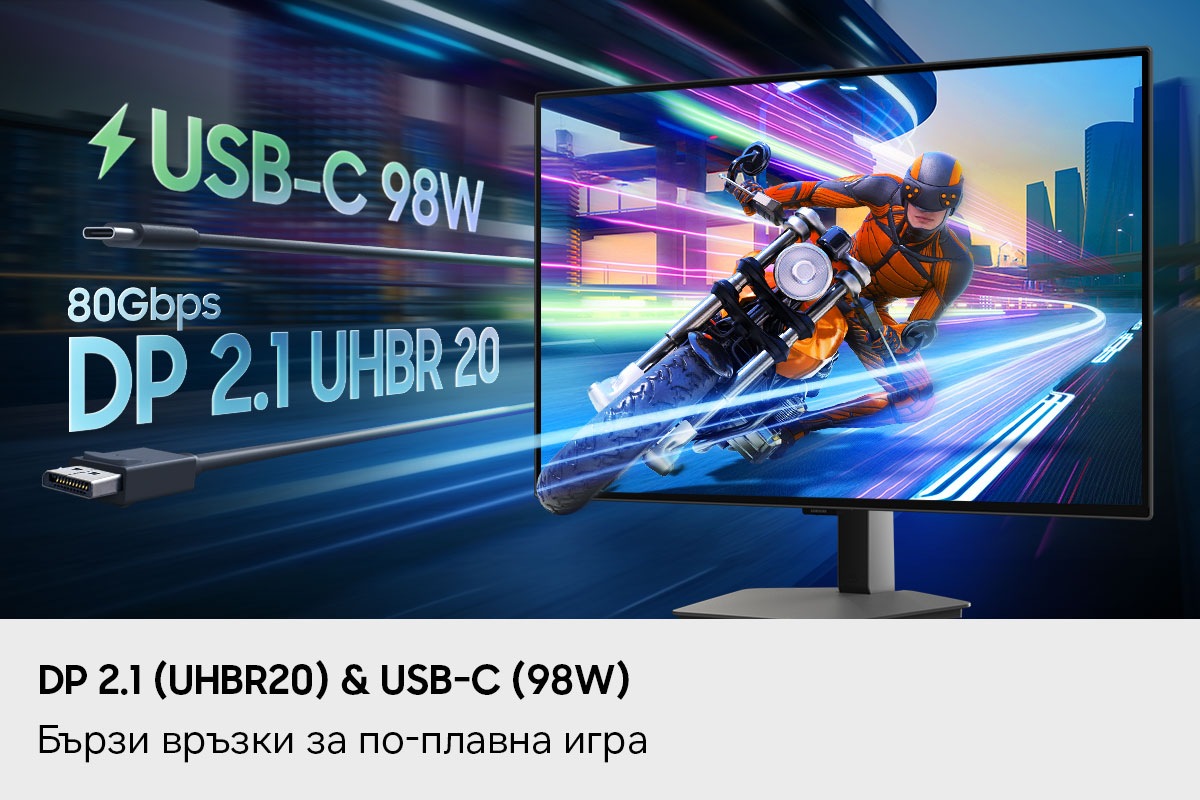 DP 2.1 (UHBR20) & USB‑C (98W). Бързи връзки за по-плавна игра. Герой на мотор излиза на скорост от екрана, подчертавайки бързите връзки: USB‑C 98W, 80Gbps и DP 2.1 UHBR20.