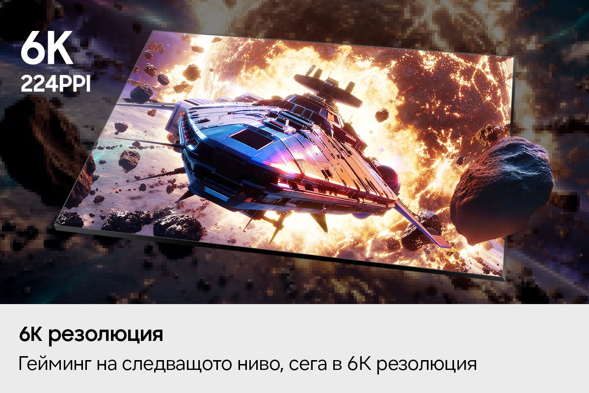 6K резолюция. Гейминг на следващото ниво, сега в 6К. Монохромни пиксели се обединяват, за да оформят ярък образ на космически кораб при 6K и 224 PPI.