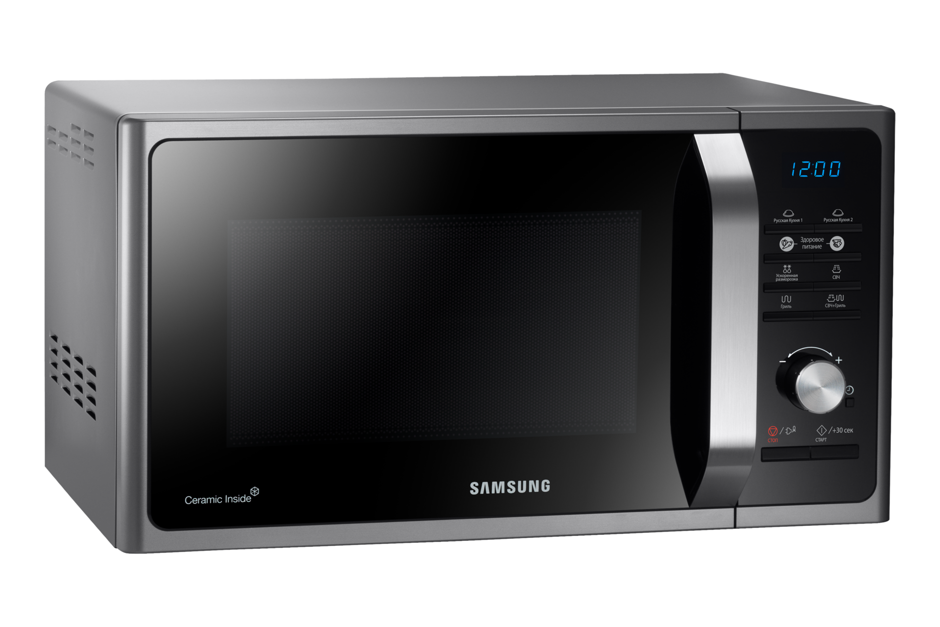 left-15-top-angle silver