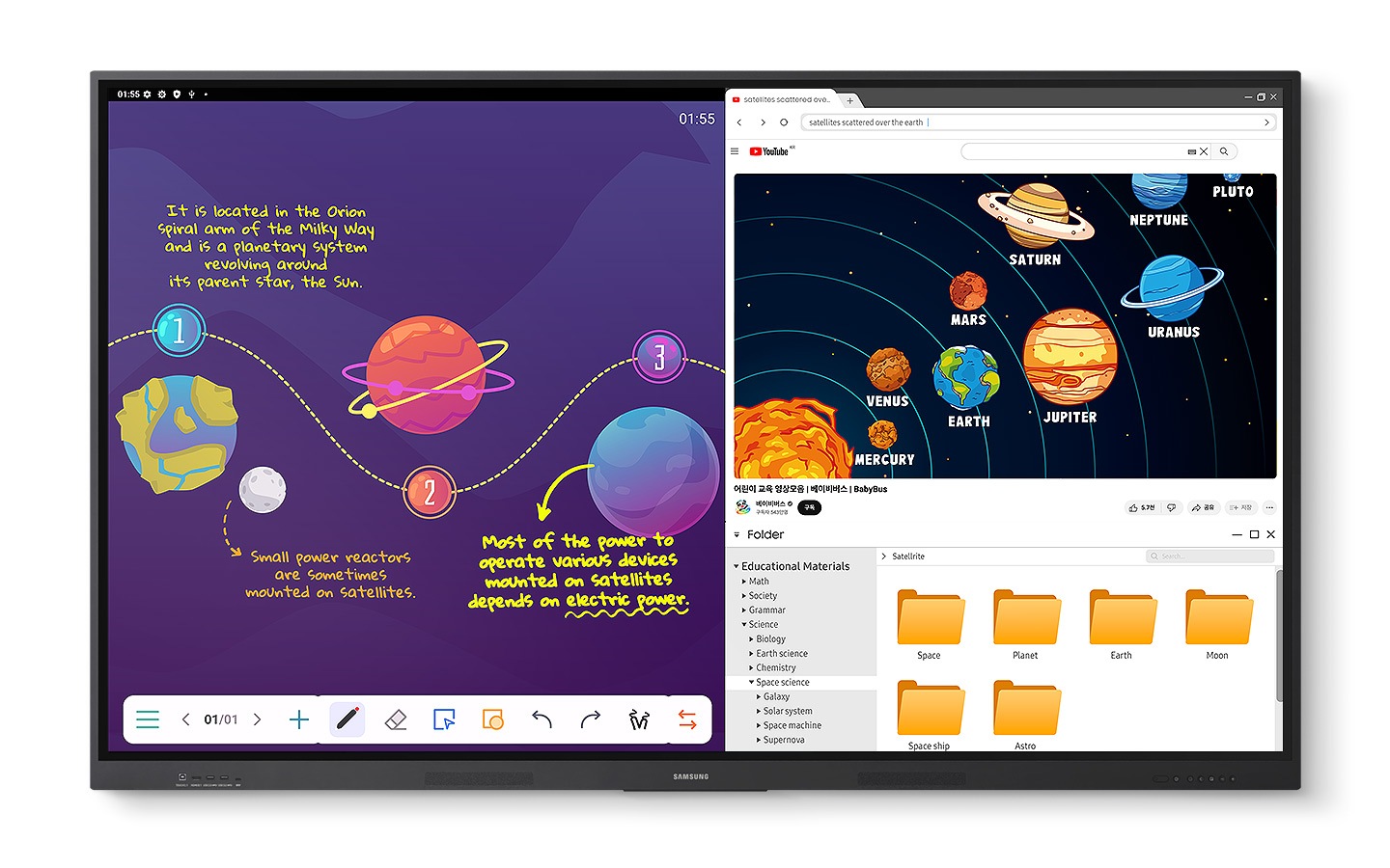 Display multiple screens simultaneously