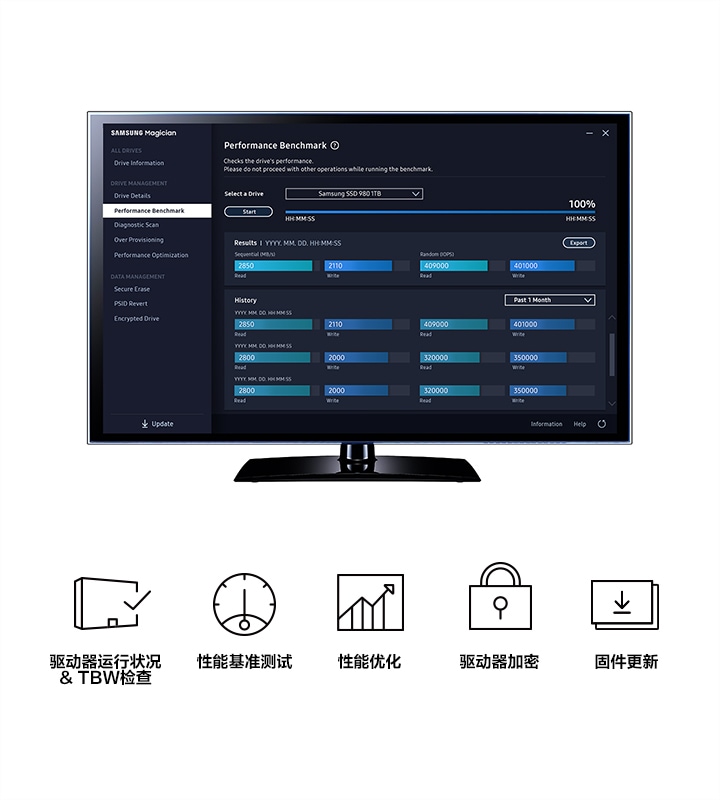 Samsung Magician Management Software