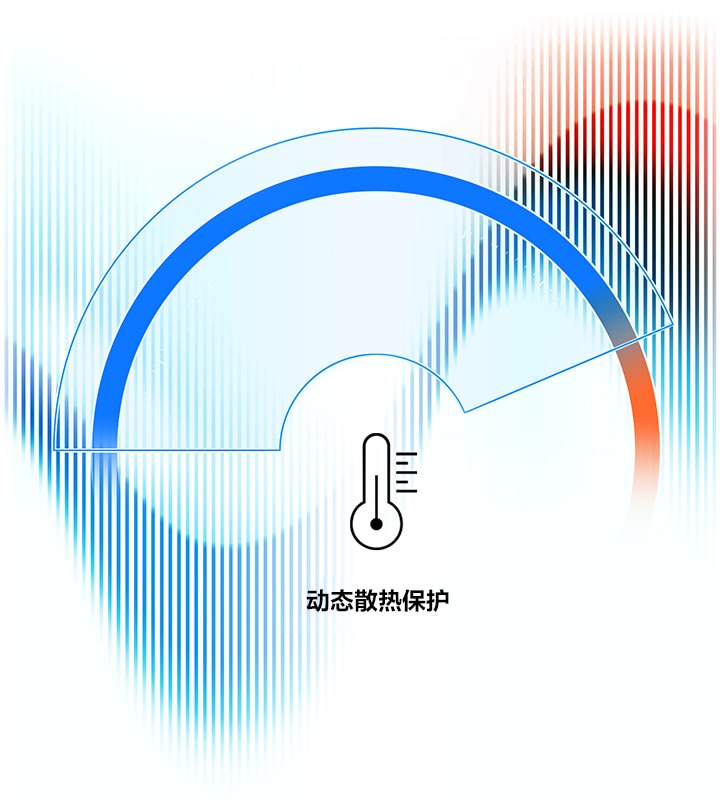 Intelligent cooling solution