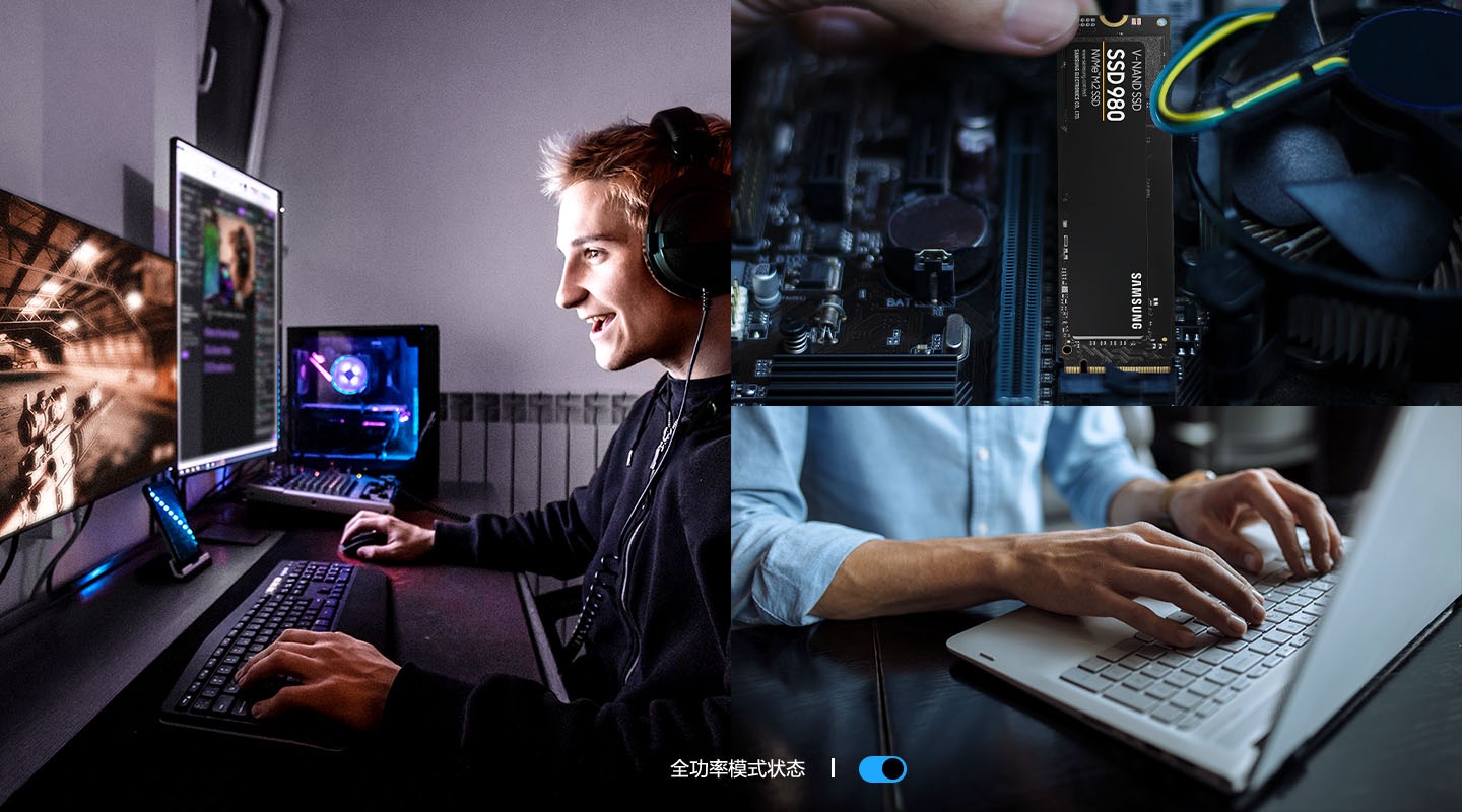 Full power mode, experience high performance