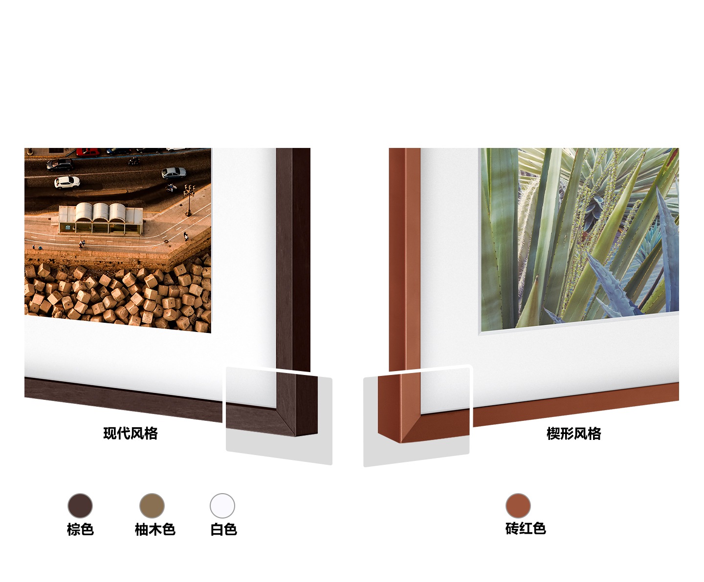 画壁系列电视边框 更多个性选择 三星电子中国