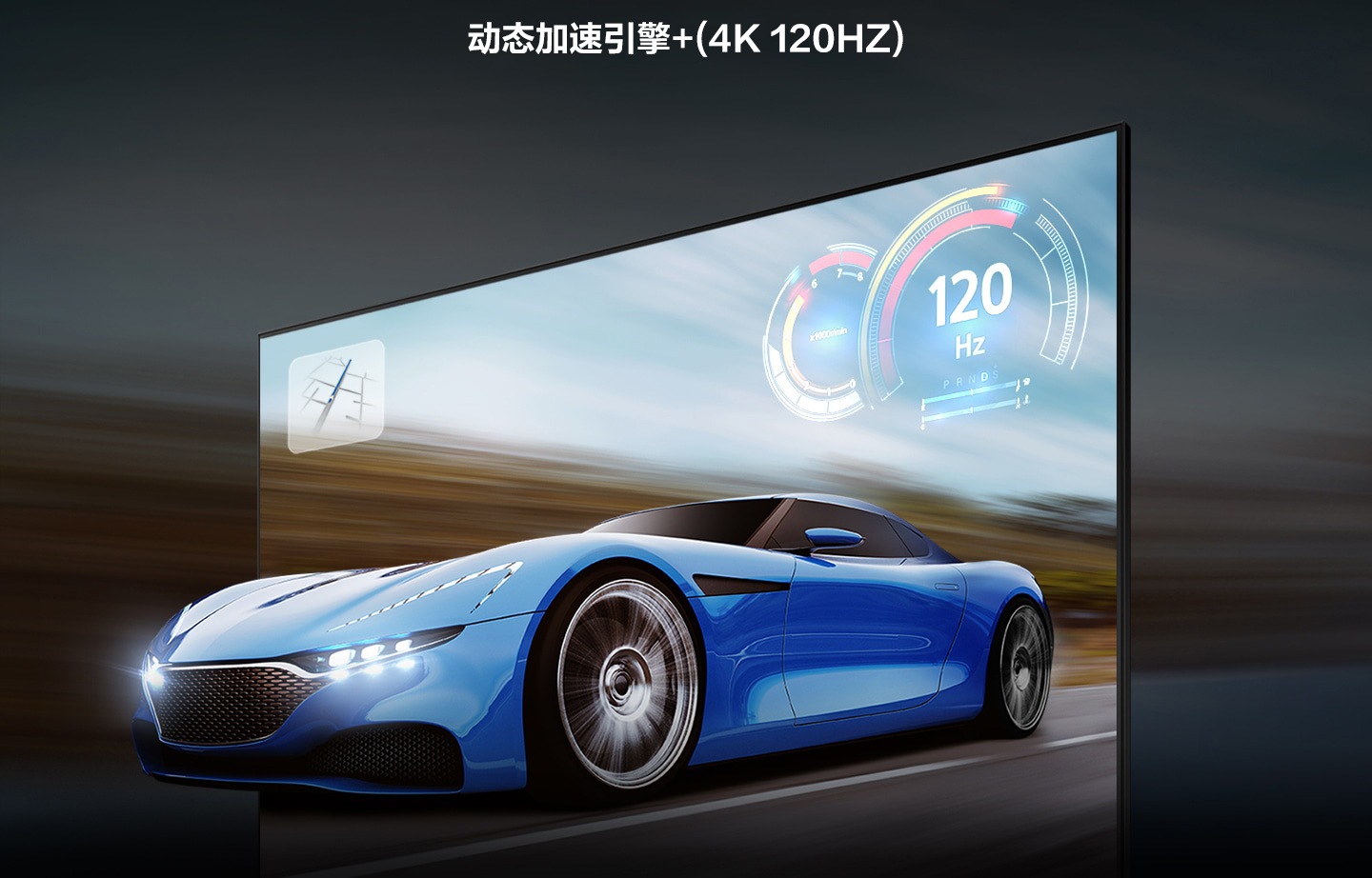 Một chiếc xe đua trên màn hình TV trông rõ ràng và dễ nhìn hơn trên TV QLED so với trên TV thông thường nhờ công nghệ tăng tốc chuyển động xcelerator turbo+.