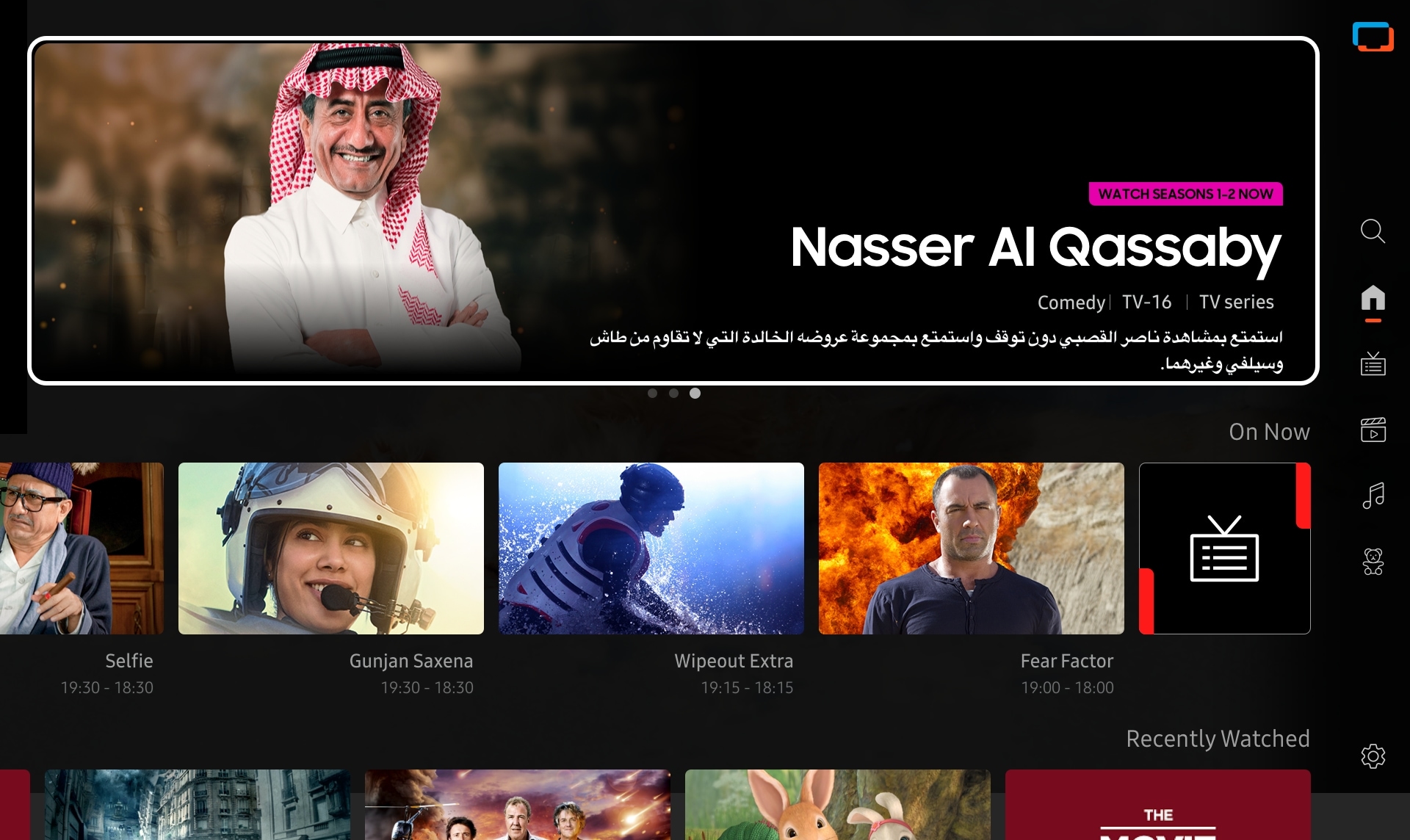 TV in a living room shows Samsung TV Plus home screen and the diverse TV channels available with it.