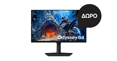 Προσφορά Προπαραγγελίας:  Δώρο το Monitor 25’’ Odyssey G4*