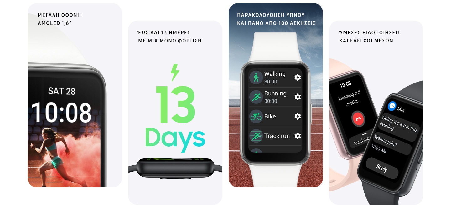 Four tiles, each showing a different feature of Galaxy Fit3. One with the display in close up, another one showing the side of device with a text '13 Days', another one showing a list of exercise modes, and the last one with two Galaxy Fit3 devices, one of which displays an incoming call and the other one displays a text message chat.