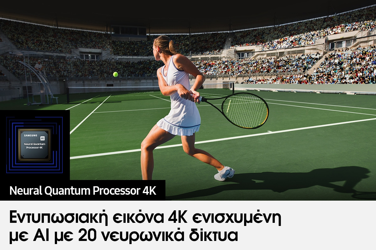 Neural Quantum Processor 4K